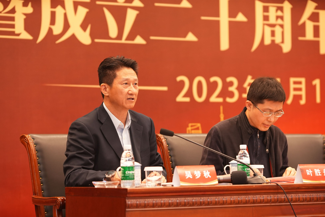 上海蔬菜食用菌行业协会成功召开第六届第一次会员大会暨成立二十周年纪念活动